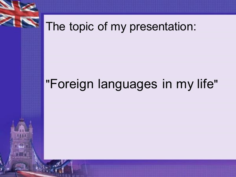 The topic of my presentation:     